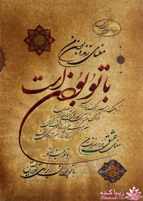 كافه گفت وگو ...